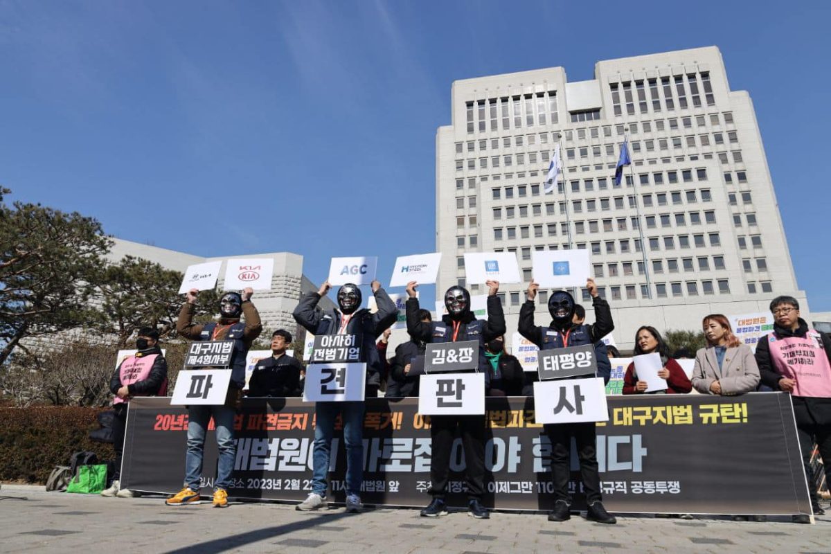 ３・３AGC本社抗議行動から３・３０株主総会抗議行動へ！